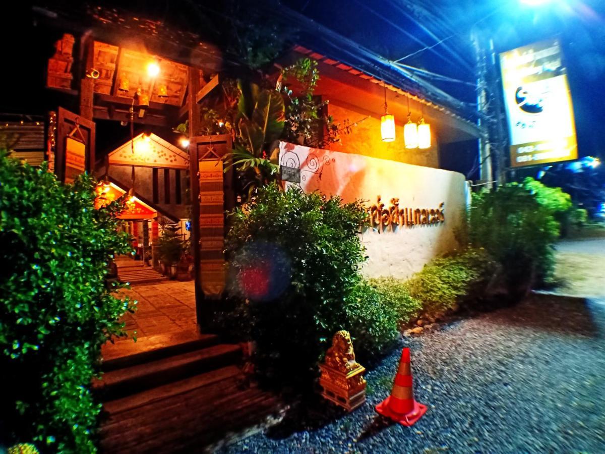 Sofa Gallery Hotel Nong Khai Esterno foto