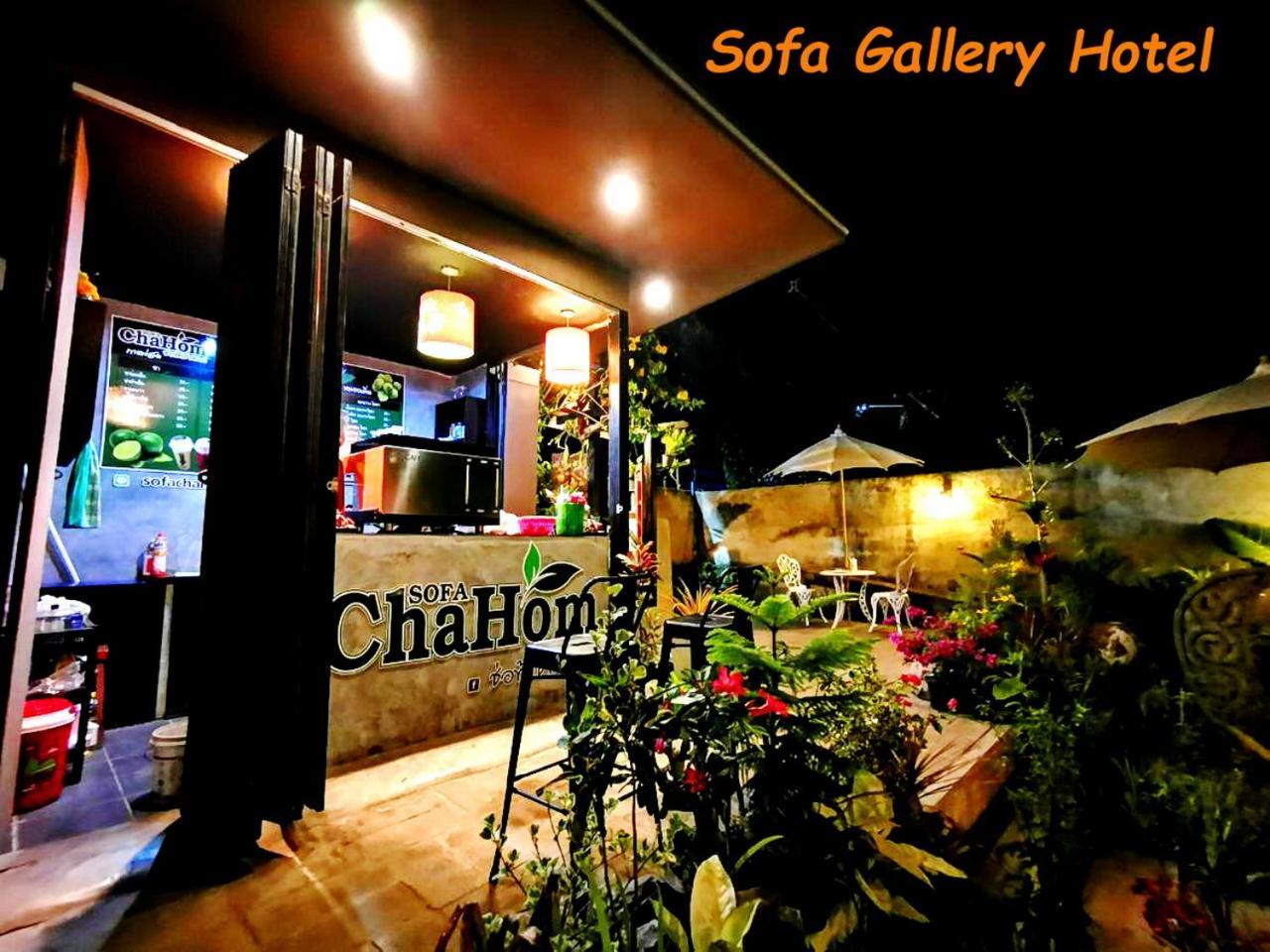 Sofa Gallery Hotel Nong Khai Esterno foto