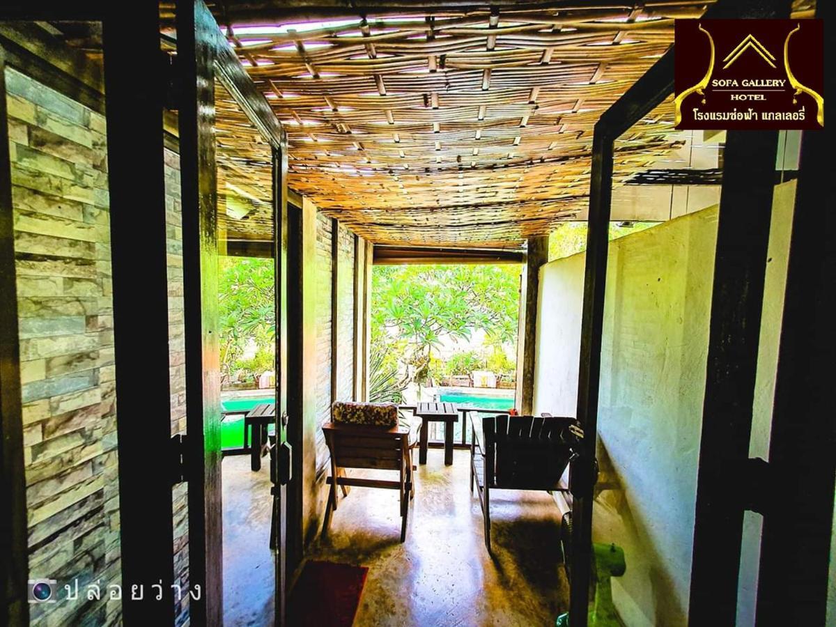 Sofa Gallery Hotel Nong Khai Esterno foto