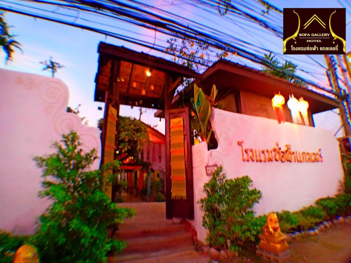 Sofa Gallery Hotel Nong Khai Esterno foto